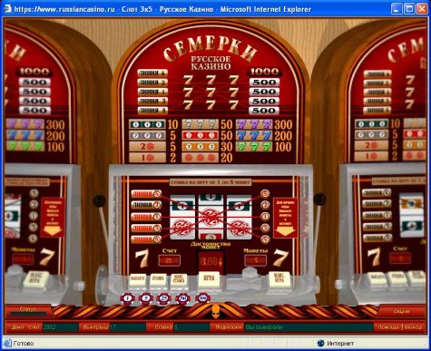 Игровые автоматы в Russian Casino